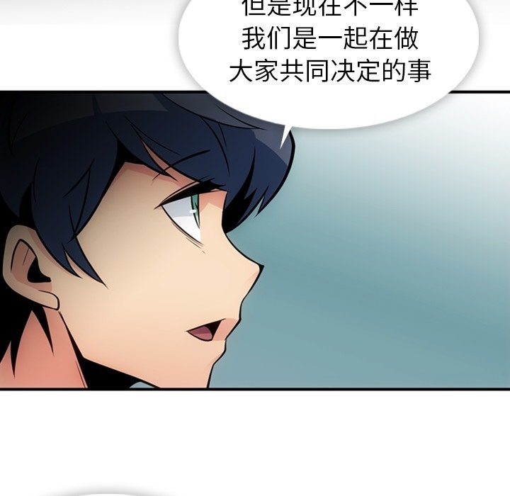 第 15 话51