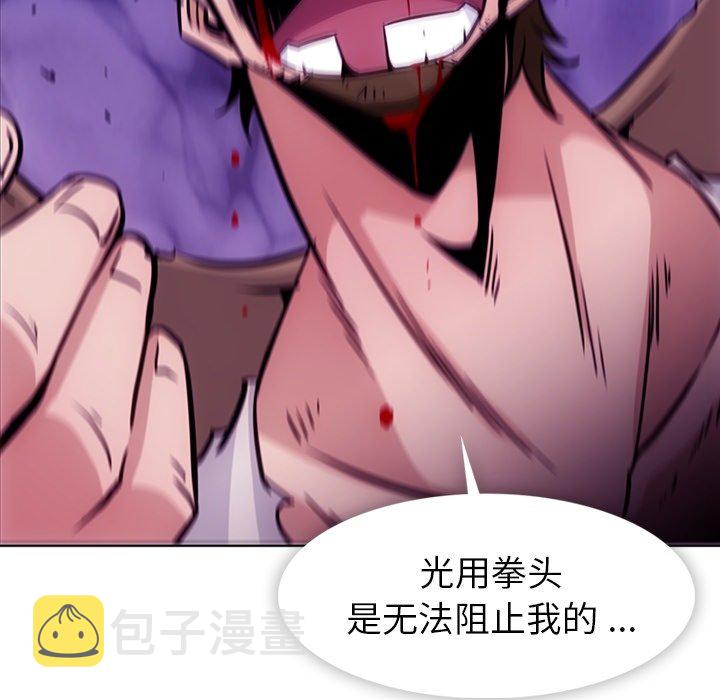 第 38 话56