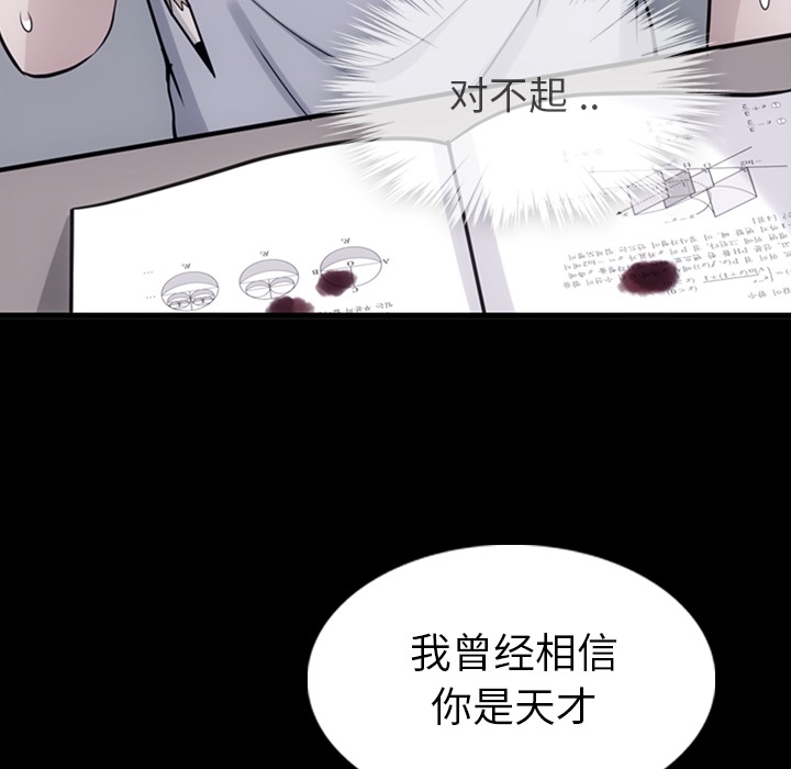 第 7 话120