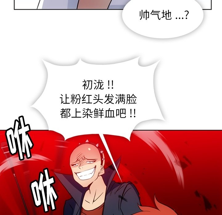 第 28 话56