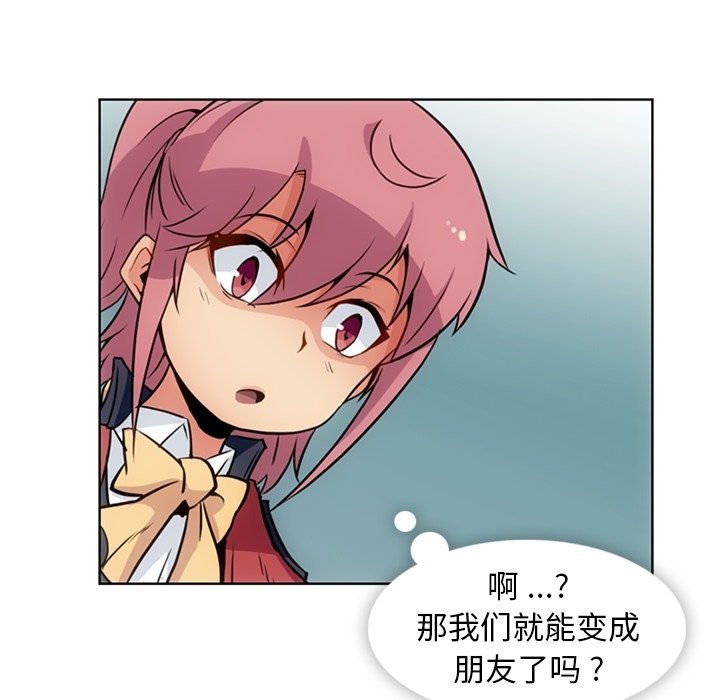 第 26 话24
