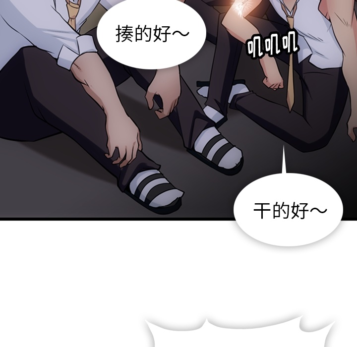 第 4 话122