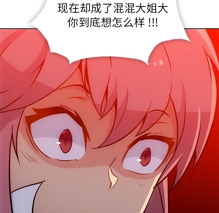 第 29 话94