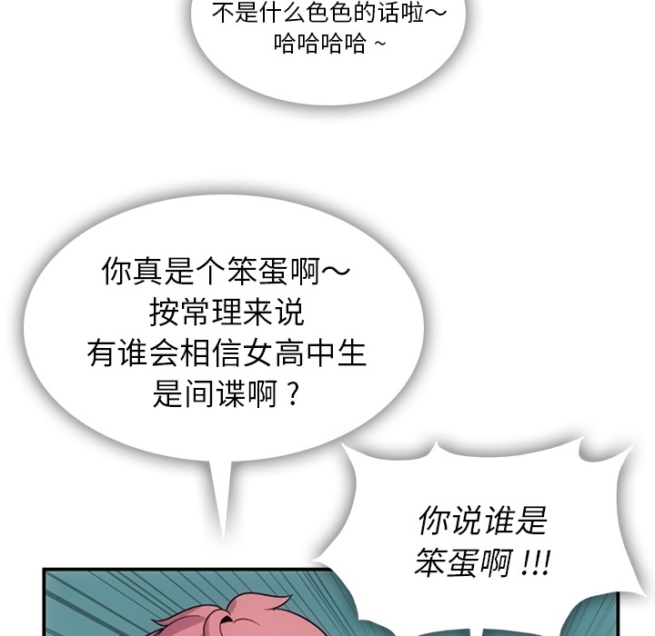 第 3 话69