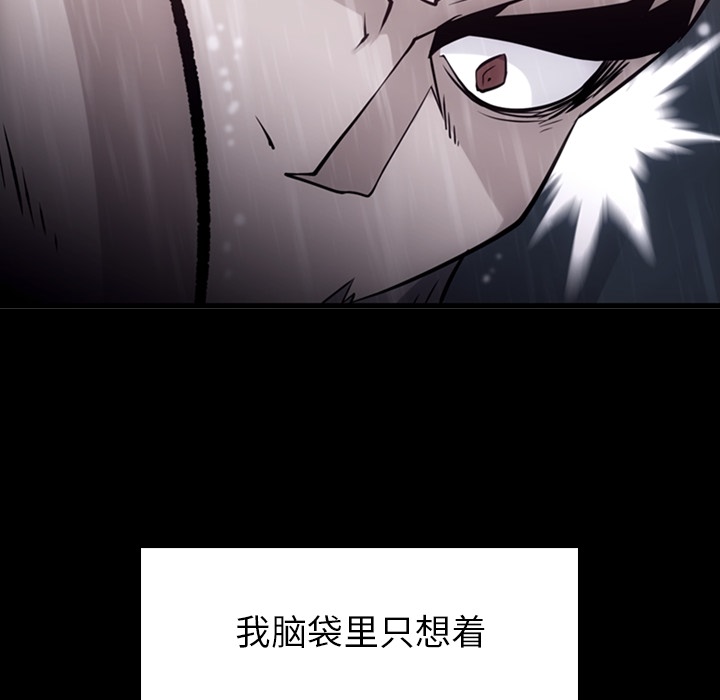 第 4 话25