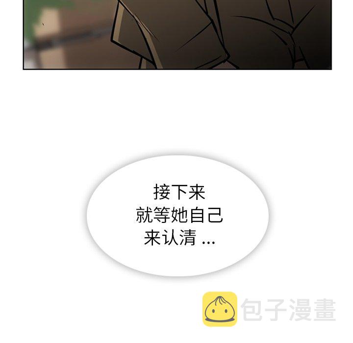 第 20 话20