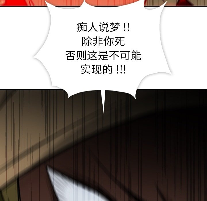 第 36 话108