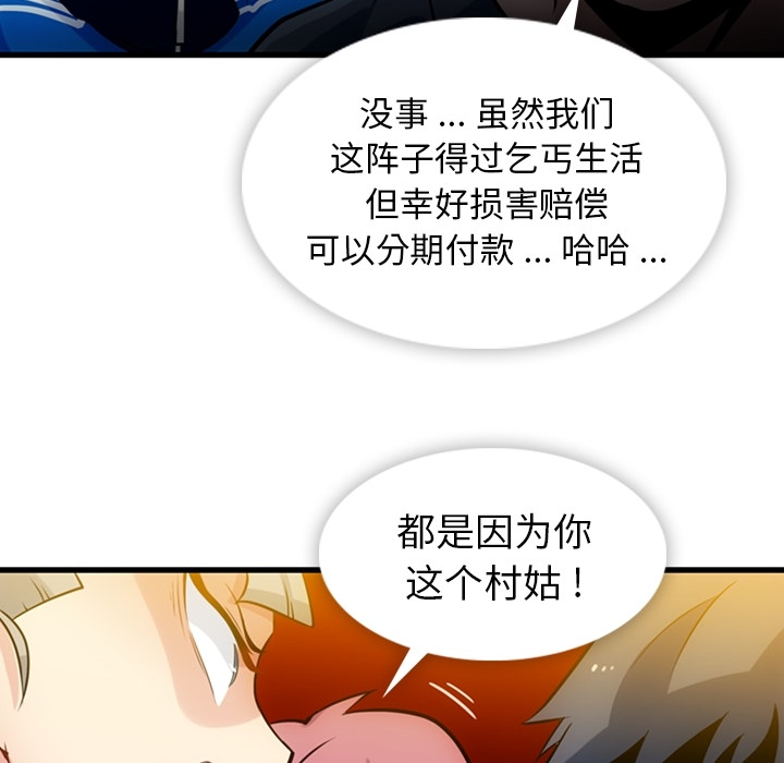 第 11 话83