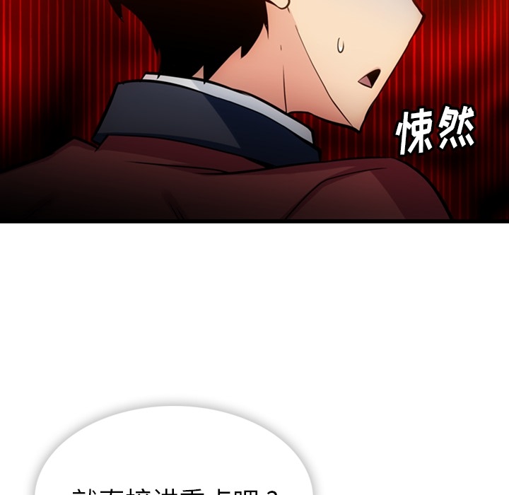第 7 话90