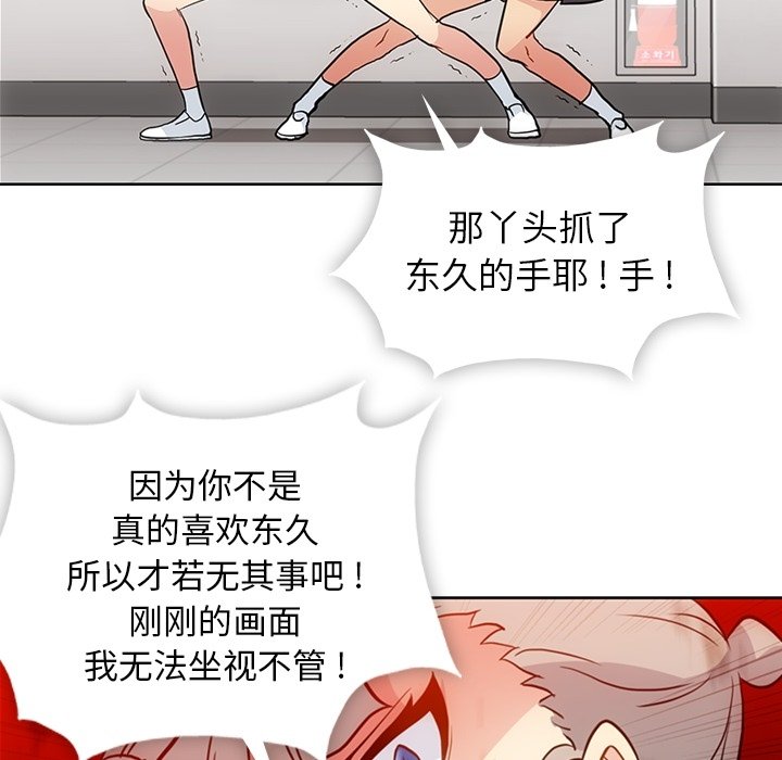 第 22 话93