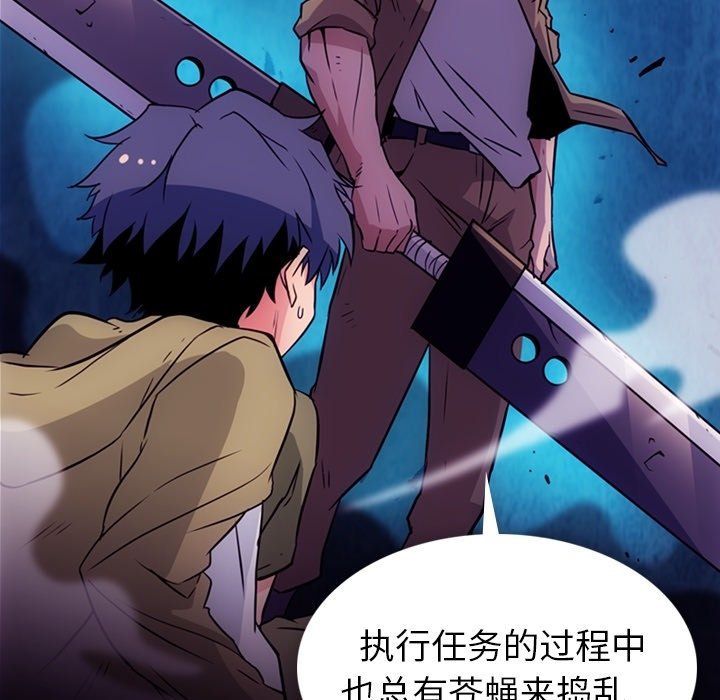 第 37 话76