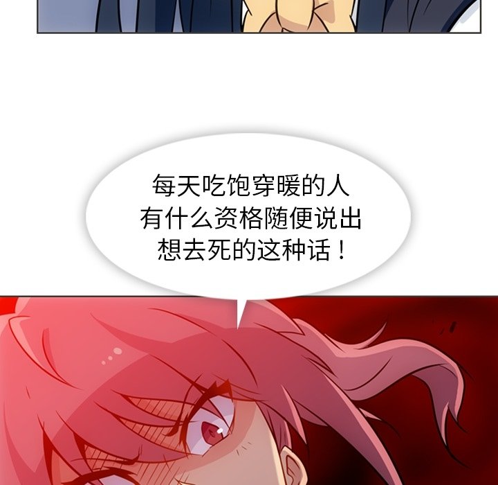第 32 话80