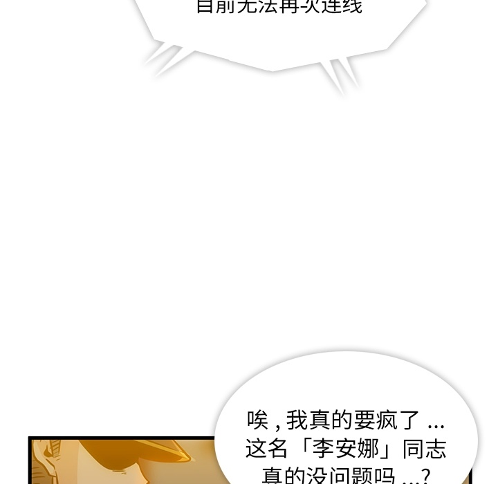 预告篇18