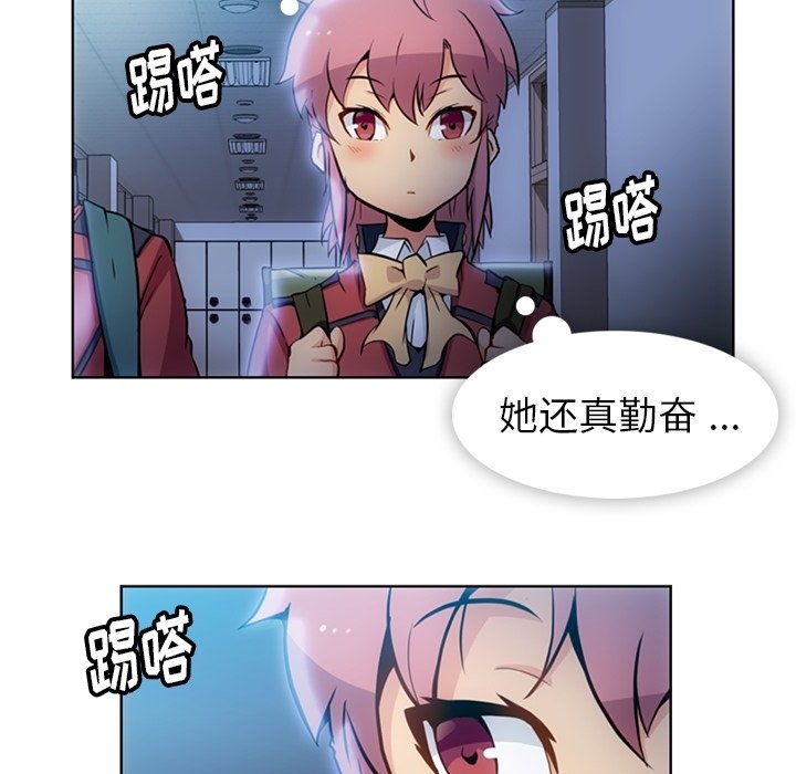 第 23 话82