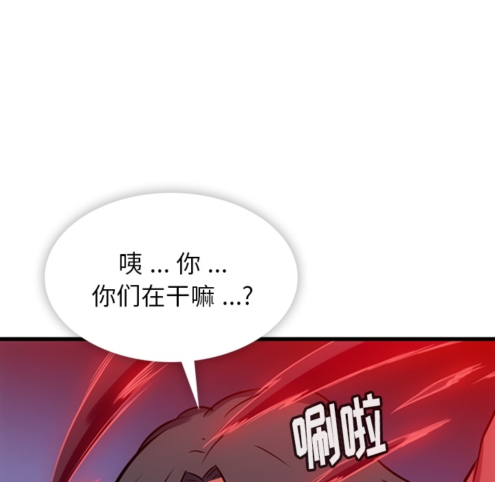 第 5 话105