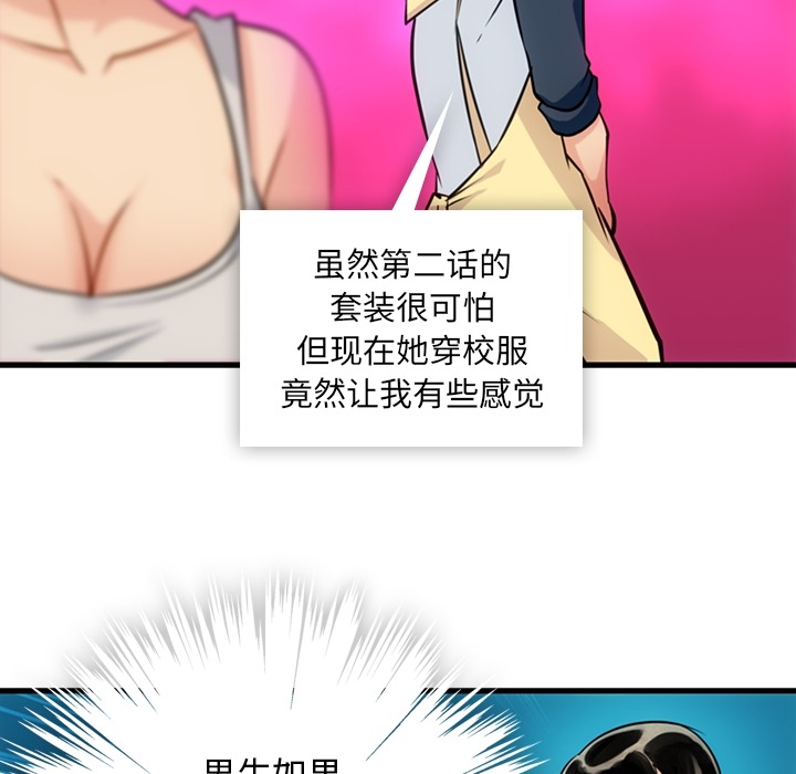 第 10 话70