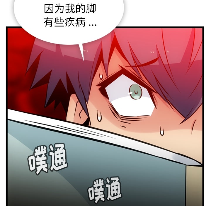 第 7 话54