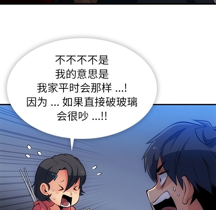 第 14 话27