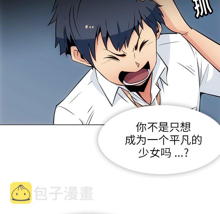 第 30 话12