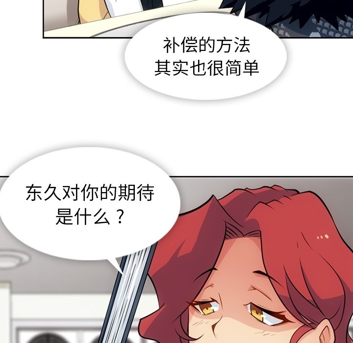 第 18 话89