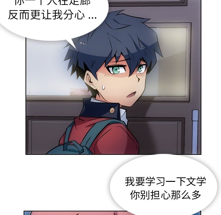 第 23 话87