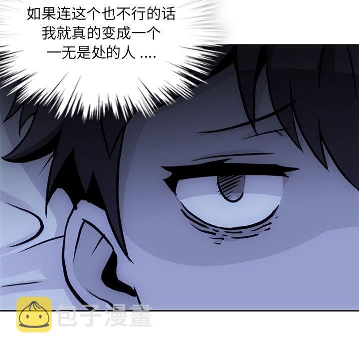 第 22 话55