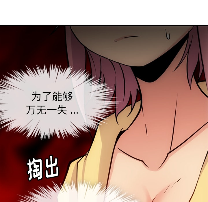 第 12 话16
