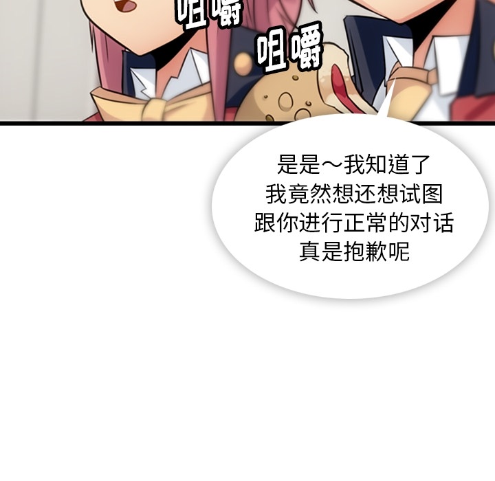 第 4 话85