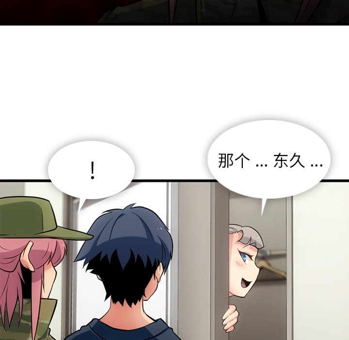 第 11 话54
