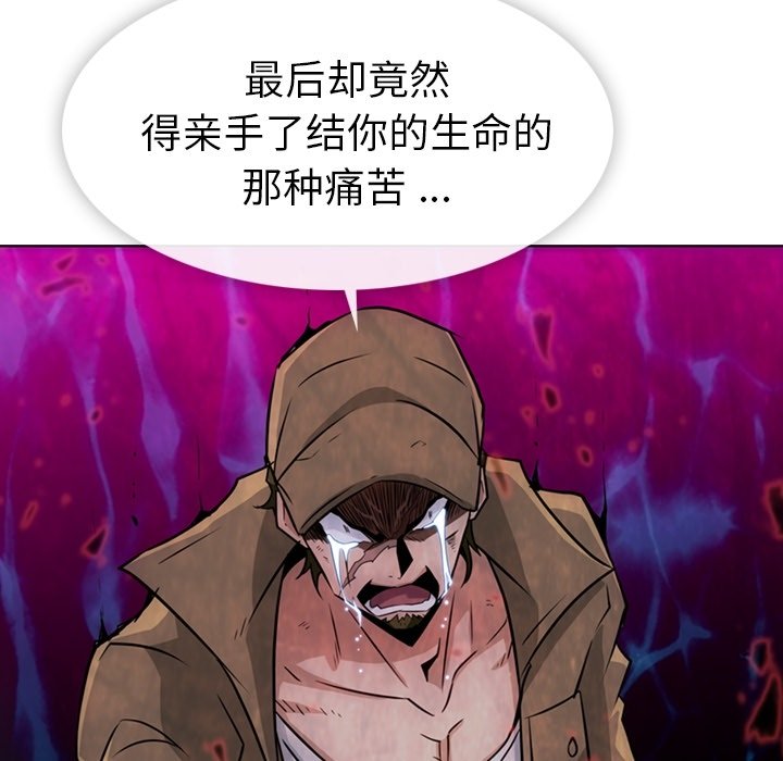 第 35 话97