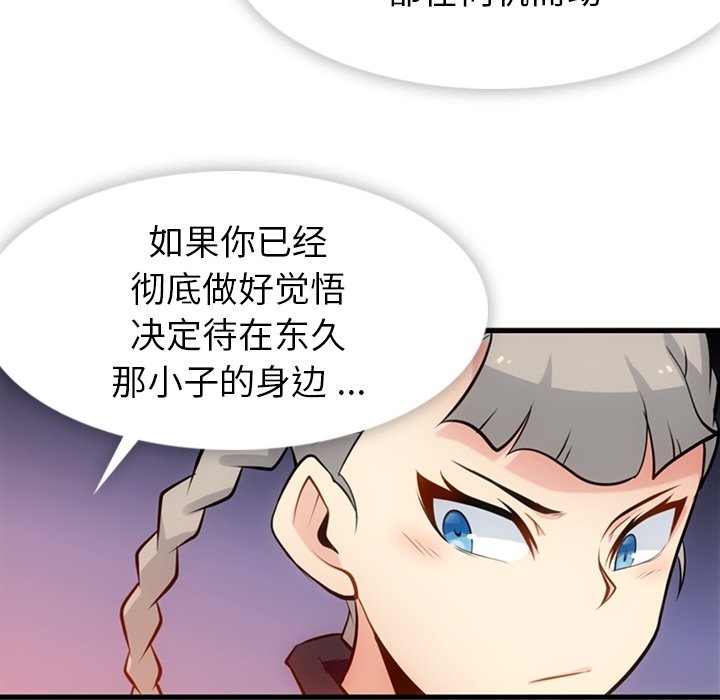 第 13 话71