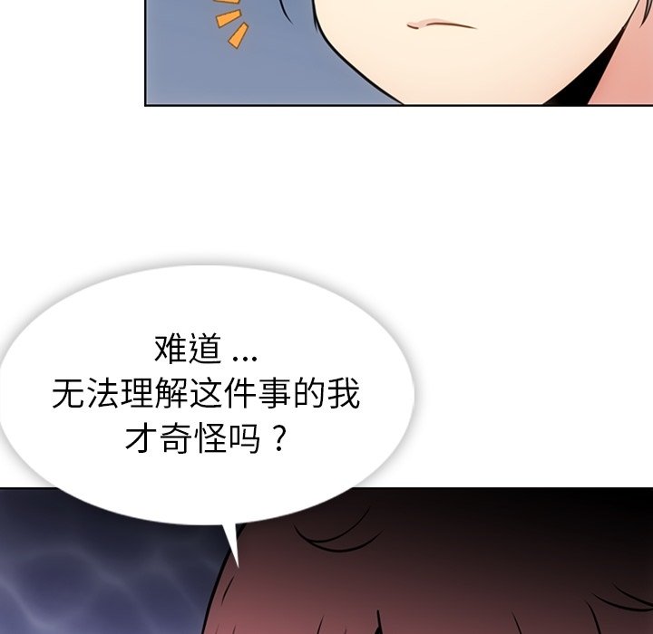 第 31 话31