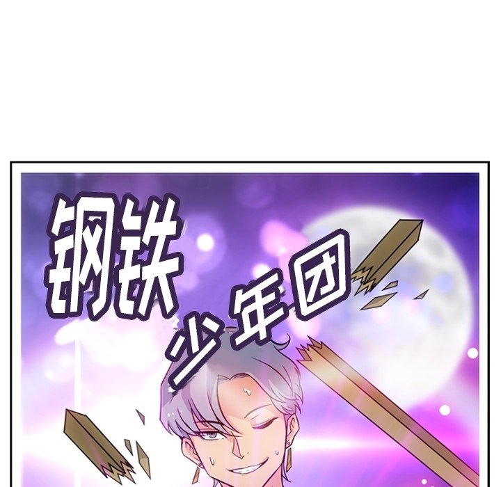 第 18 话44