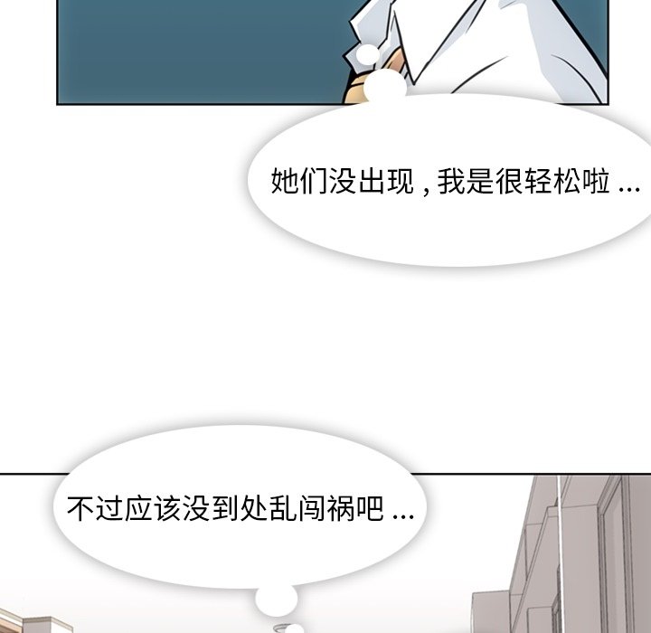 第 29 话57