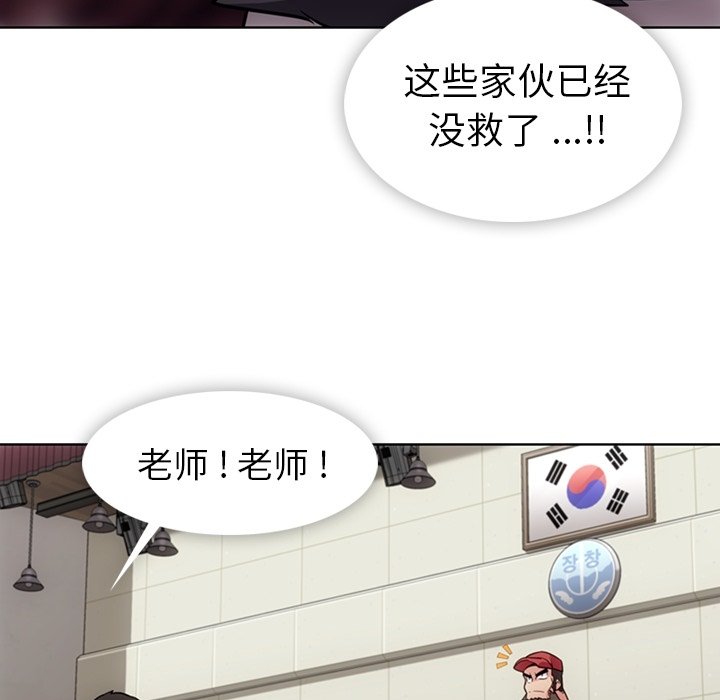 第 29 话15