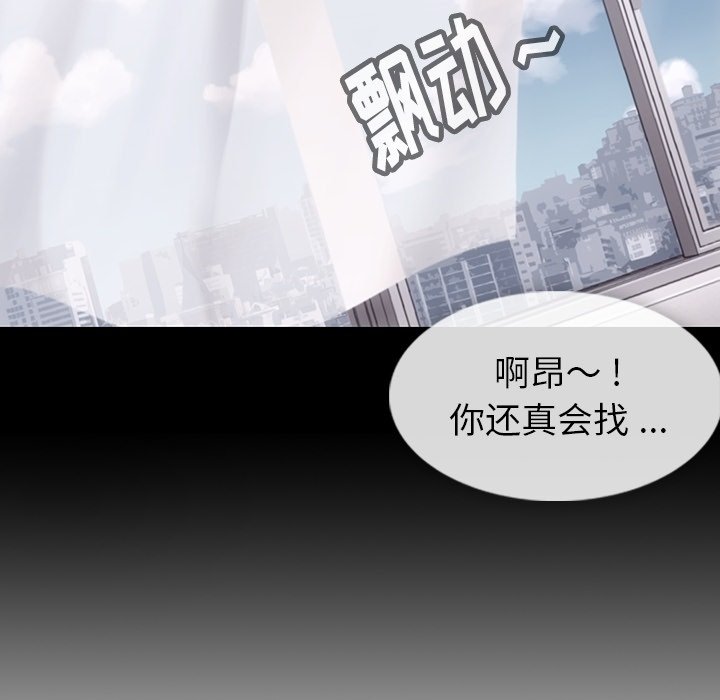 第 31 话23