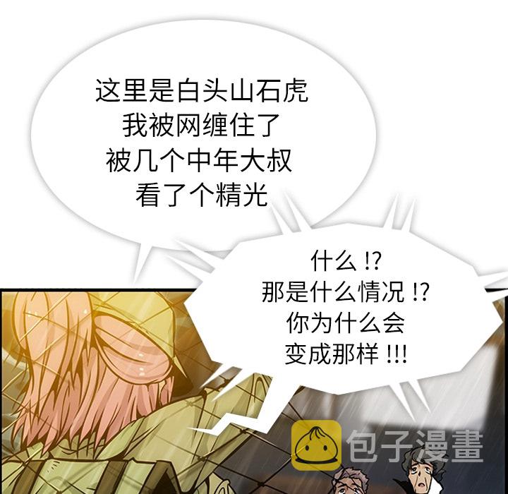 预告篇13