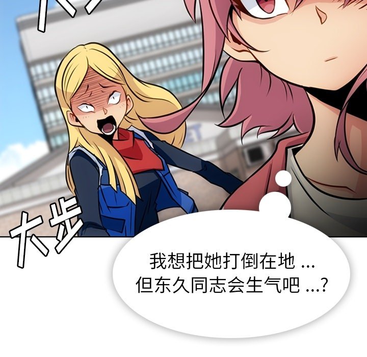 第 19 话80