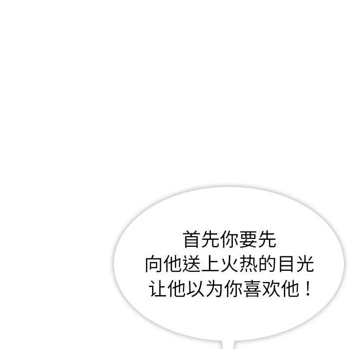 预告篇45
