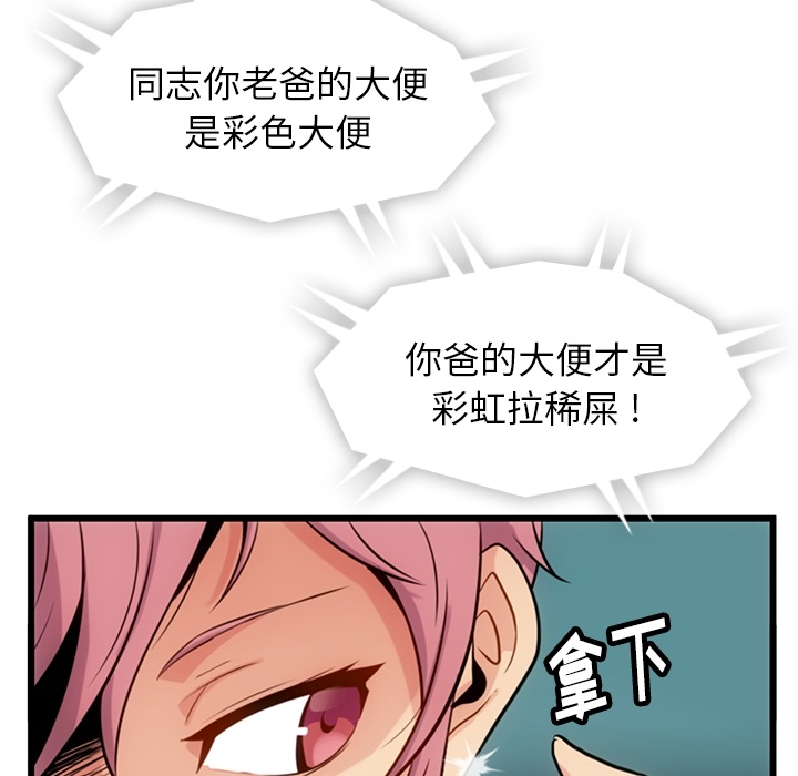 第 4 话51