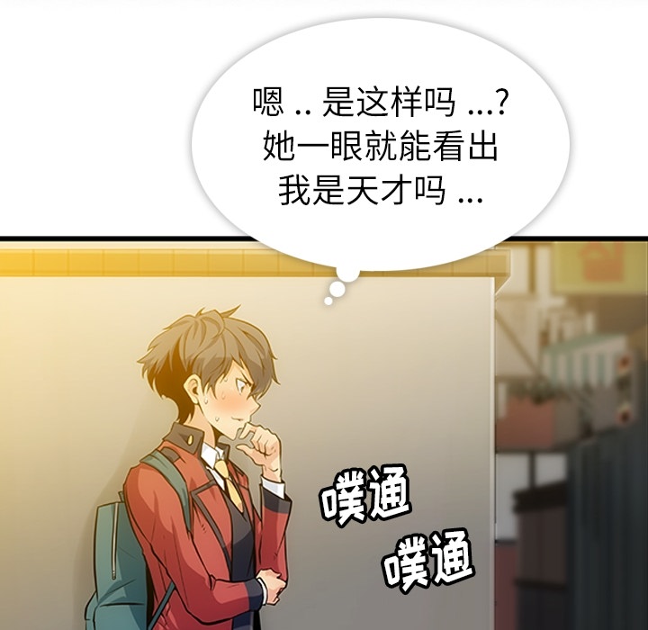 第 1 话169