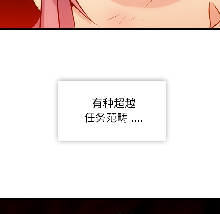 第 4 话58