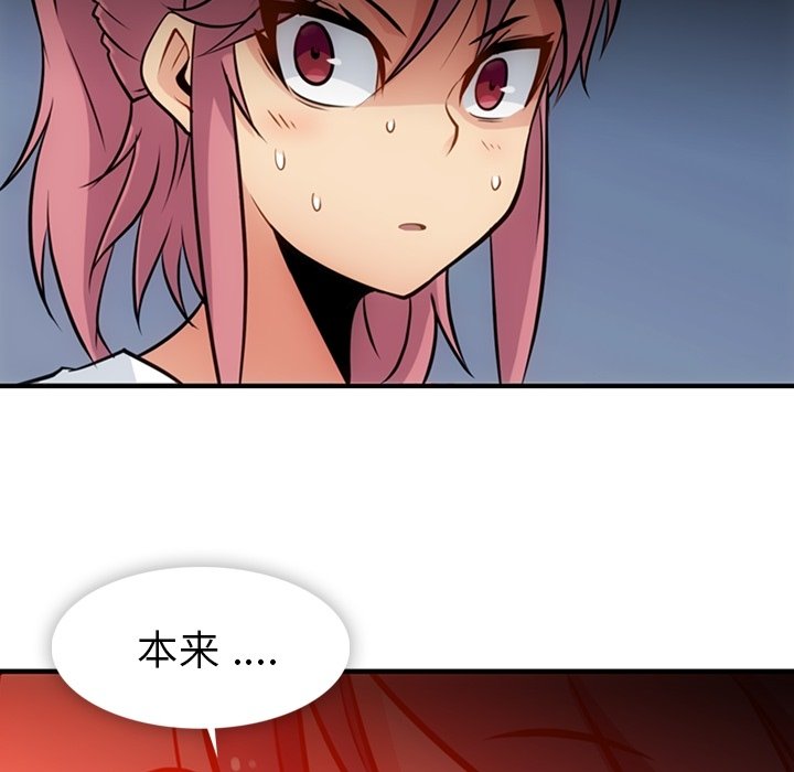 第 14 话82