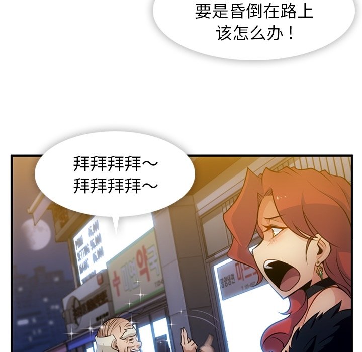 第 16 话49