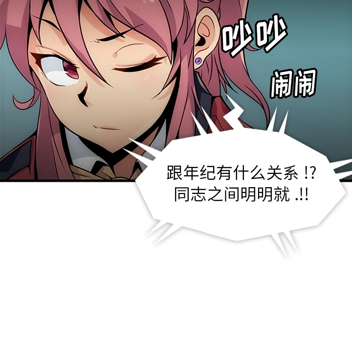 第 1 话155