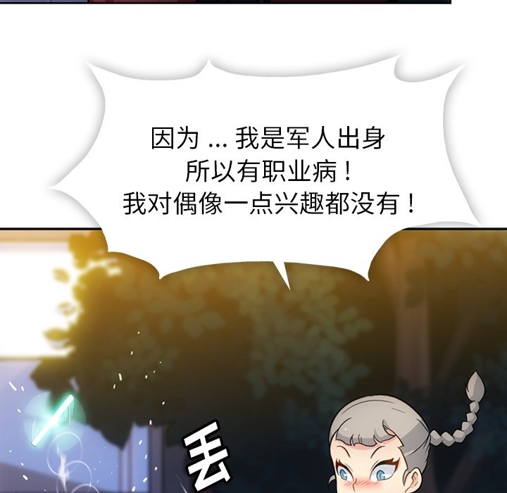 第 18 话30