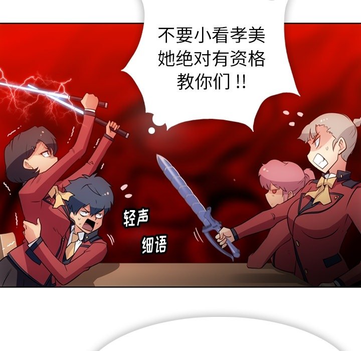 第 21 话70