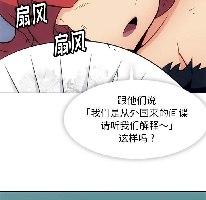 第 39 话49