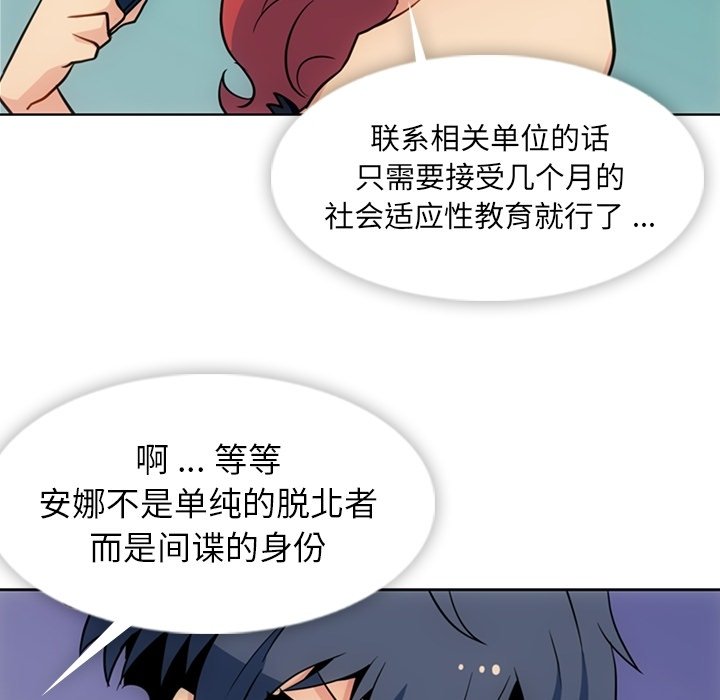 第 39 话63