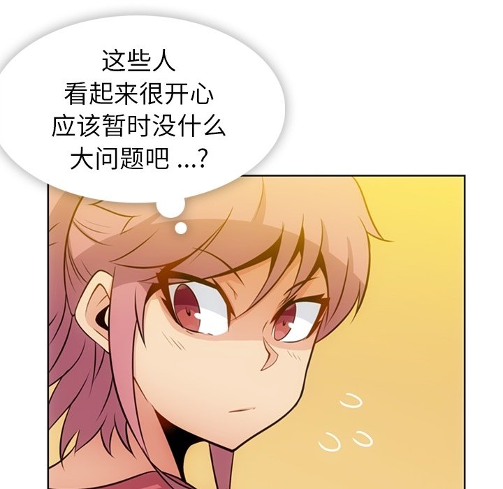 第 19 话52